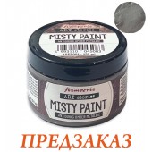 Краска Misty Paint Metallic Stamperia ASFP001, цвет: Античная бронза, 150мл